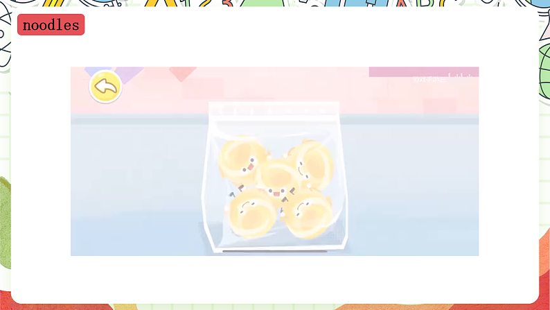 外研版（一起）英语二年级上册Module 2 Unit 1 《I don’t like meat》课件08