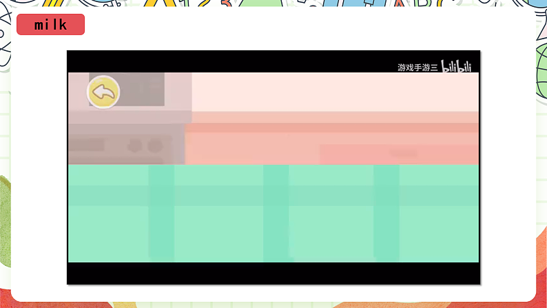 外研版（一起）英语二年级上册Module 3 Unit 2 《Do they like apples》课件05