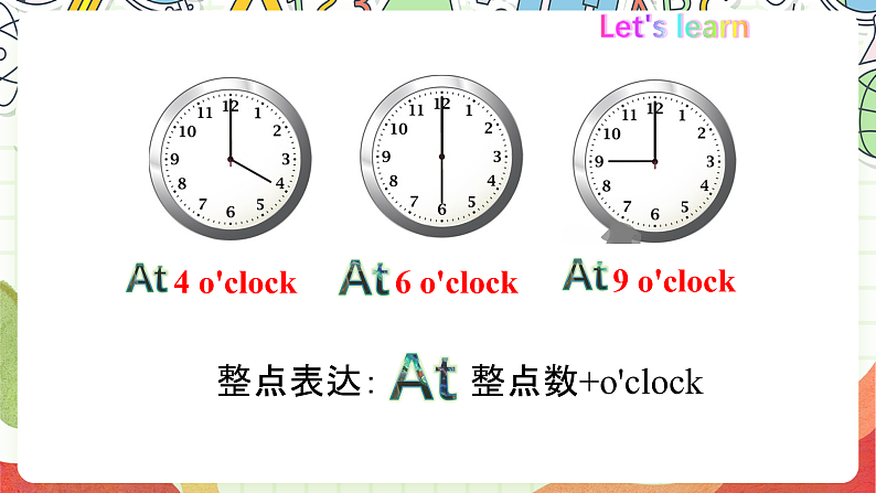 外研版（一起）英语二年级上册Module 5 Unit 1《At 7, I get up》课件07