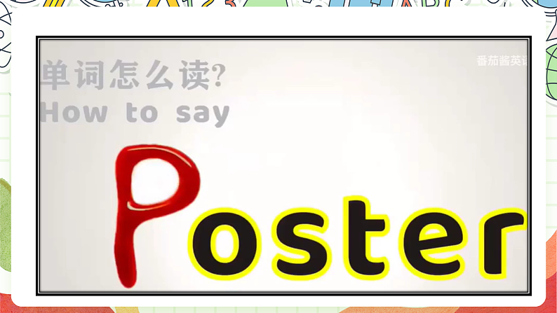 外研版（一起）英语二年级上册Module 5 Unit 2《I go home at 5》课件05