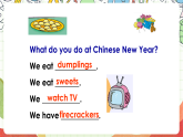 外研版（一起）英语二年级上册Module 10 Unit 2 《We have》《Christmas》课件