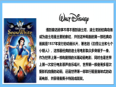 【核心素养】人教版音乐二上1.2《永远住在童话里》《糖果仙子舞曲》课件+教案+素材