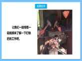 【核心素养】人教版音乐二上3.3《森林中的铁匠（片段）》课件+教案+素材
