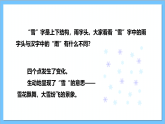 【核心素養(yǎng)】人教版音樂(lè)二上6.2《江雪》課件+教案+素材