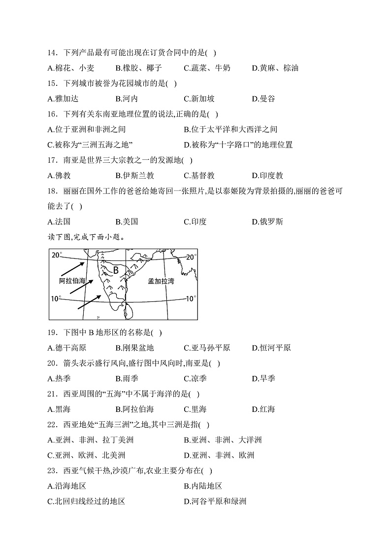 16083846第3页