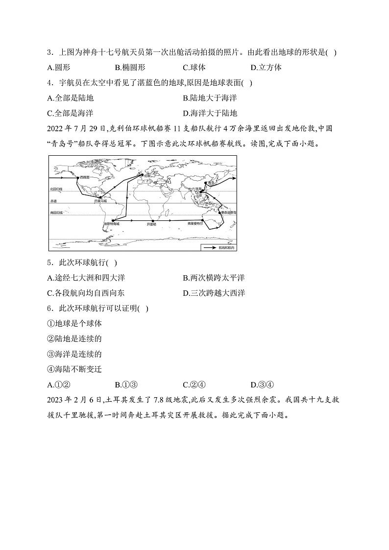 16083848第2页