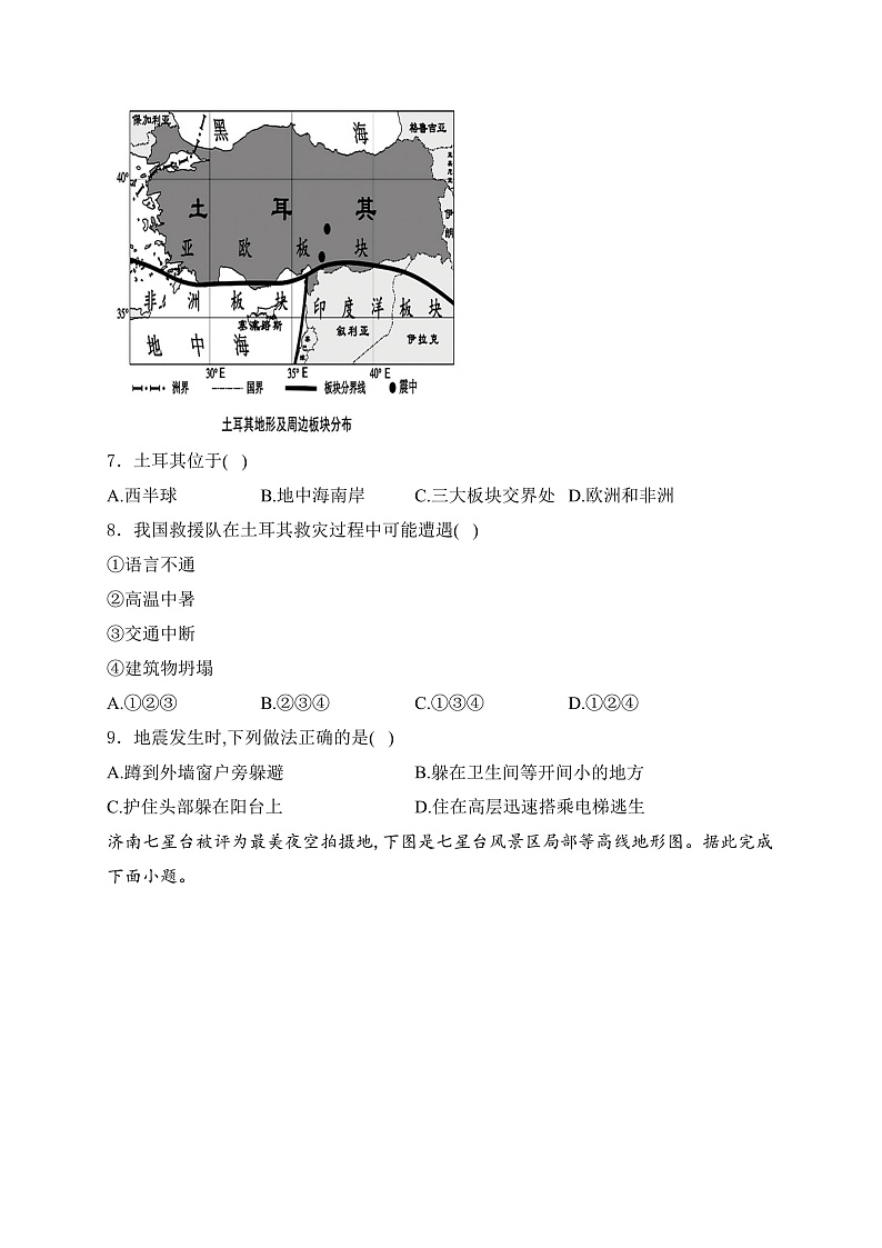 16083848第3页