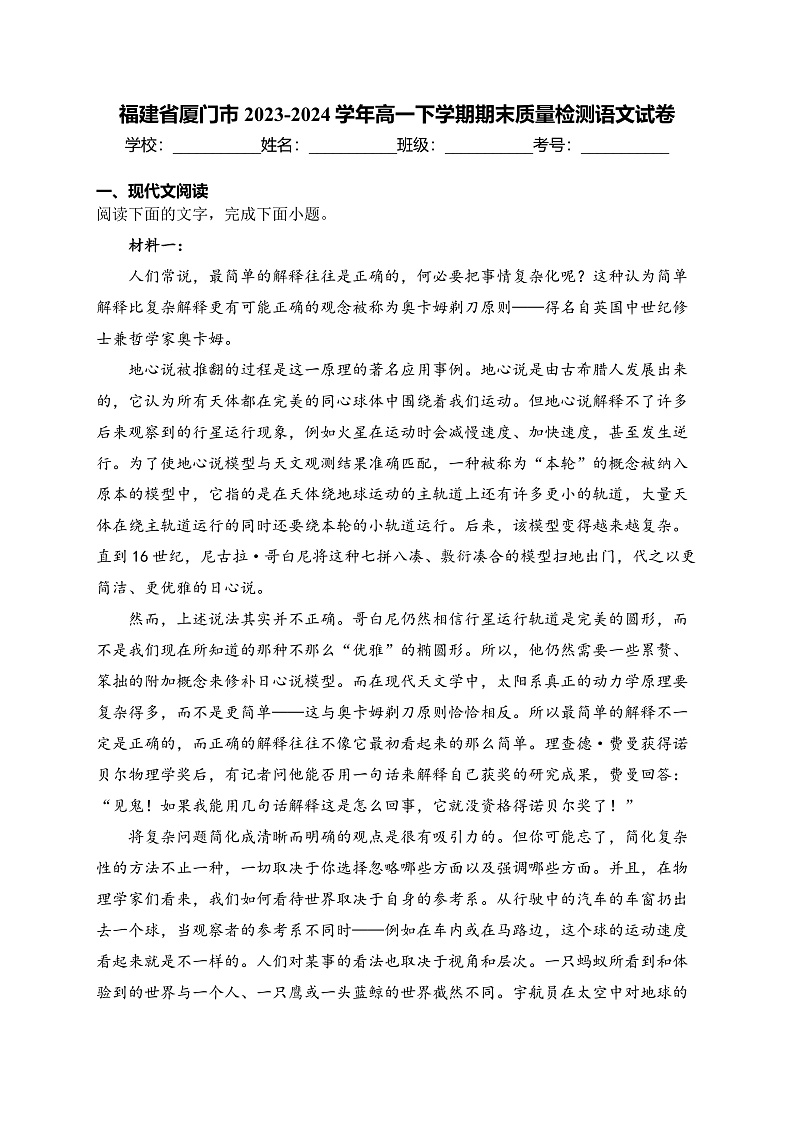 16083854第1页