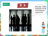 教科版科学五年级上册1.2《光是怎样传播的》课件+教案+课后练习+学习任务单+素材