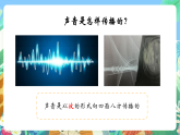 教科版科学五年级上册1.2《光是怎样传播的》课件+教案+课后练习+学习任务单+素材
