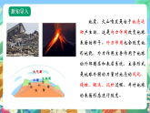 教科版科学五年级上册2.5《风的作用》课件+教案+课后练习+学习任务单+素材
