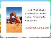 教科版科学五年级上册2.5《风的作用》课件+教案+课后练习+学习任务单+素材