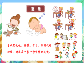 教科版科學(xué)五年級(jí)上冊(cè)3.1《時(shí)間在流逝》課件+教案+課后練習(xí)+學(xué)習(xí)任務(wù)單+素材