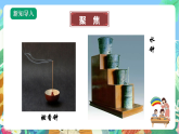 教科版科学五年级上册3.4《机械摆钟》课件+教案+课后练习+学习任务单+素材