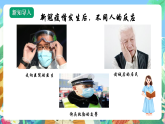 教科版科學(xué)五年級(jí)上冊(cè)4.6《學(xué)會(huì)管理和控制自己》課件+教案+課后練習(xí)+學(xué)習(xí)任務(wù)單+素材