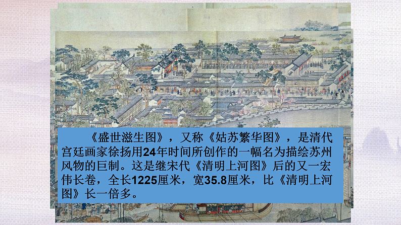 16088552第2页