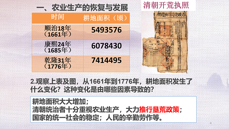 16088552第4页