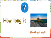 外研版（一起）英语六上 Module 1 Unit 1《How long is the Great Wall》课件