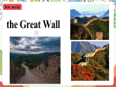 外研版（一起）英语六上 Module 1 Unit 1《How long is the Great Wall》课件