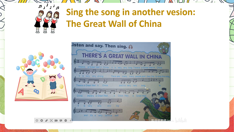 外研版（一起）英语六上 Module 1 Unit 2《It's more than four hundred metres high》课件03