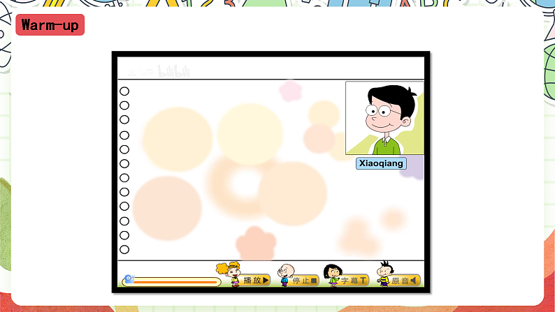 外研版（一起）英语六上 Module 2 Unit 2《I went to a library yesterday》课件02