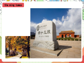 外研版（一起）英语六上 Module 2 Unit 2《I went to a library yesterday》课件