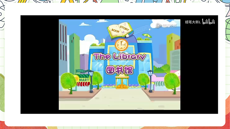 外研版（一起）英语六上 Module 2 Unit 2《I went to a library yesterday》课件08