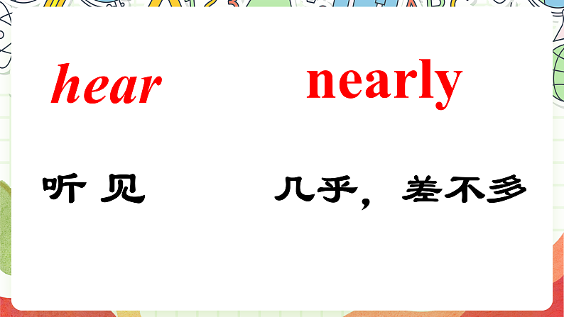 外研版（一起）英语六上 Module 4 Unit 1《Thanksgiving is very important in the US》课件06