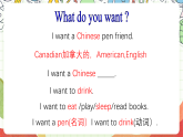 外研版（一起）英語(yǔ)六上 Module 5 Unit 2《I want a Chinese pen pal》課件