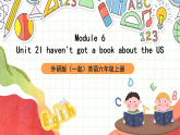 外研版（一起）英语六上 Module 6 Unit 2《I haven't got a book about the US》课件