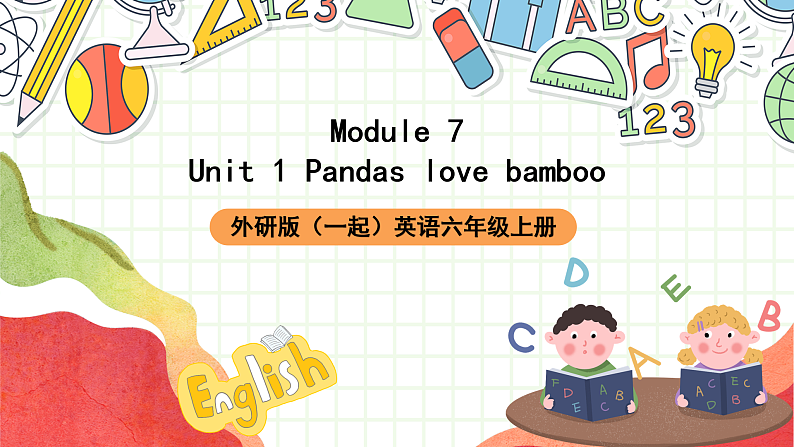 外研版（一起）英语六上 Module 7 Unit 1《Pandas love bamboo》课件01