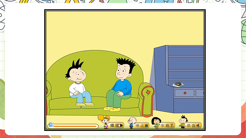 外研版（一起）英语六上 Module 7 Unit 1《Pandas love bamboo》课件05