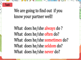 外研版（一起）英语六上 Module 8 Unit 1《Do you often tidy your room》课件