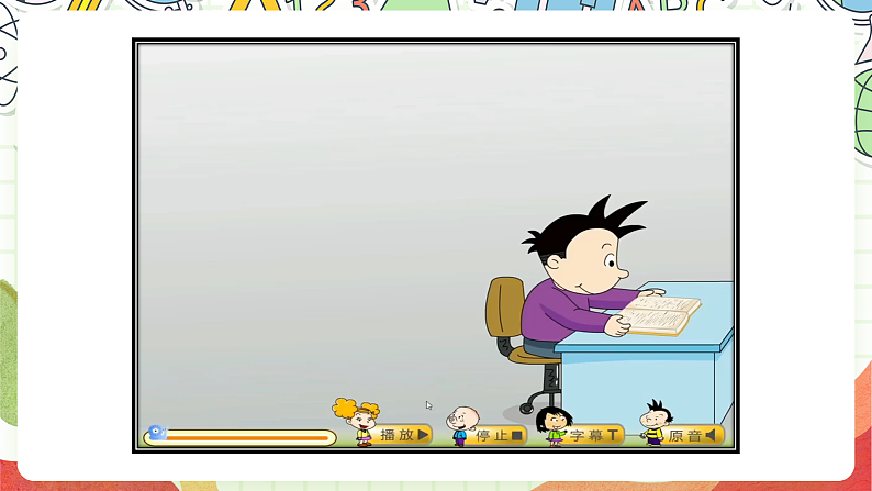 外研版（一起）英语六上 Module 8 Unit 1《Do you often tidy your room》课件05