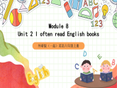外研版（一起）英语六上 Module 8 Unit 2《I often read English books》课件