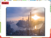 外研版（一起）英语六上 Module 9 Unit 2《I want to go to Shanghai》课件