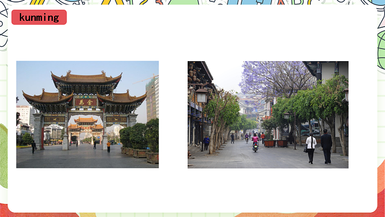 外研版（一起）英语六上 Module 9 Unit 2《I want to go to Shanghai》课件03