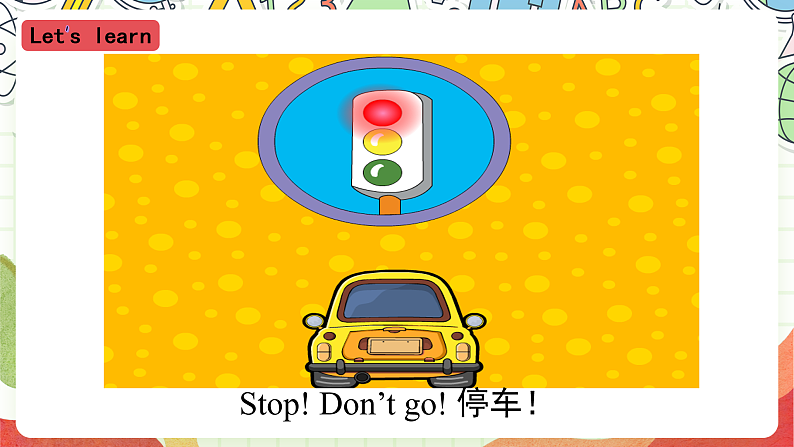 外研版（一起）英语六上 Module 10 Unit 2《Go straight on》课件07