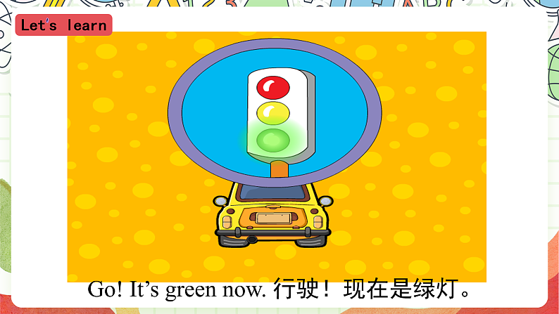 外研版（一起）英语六上 Module 10 Unit 2《Go straight on》课件08