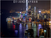 1.2《乡村与城市》课件-人教版（人文地理）历史与社会七年级上册