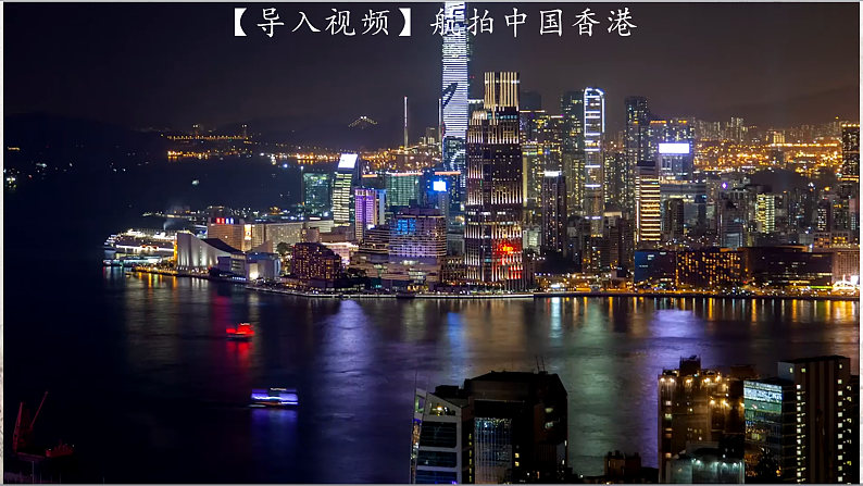 1.2《乡村与城市》课件第3页