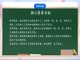 【新课标】教科版（2017秋）科学二上1.5《各种各样的天气》课件+教案