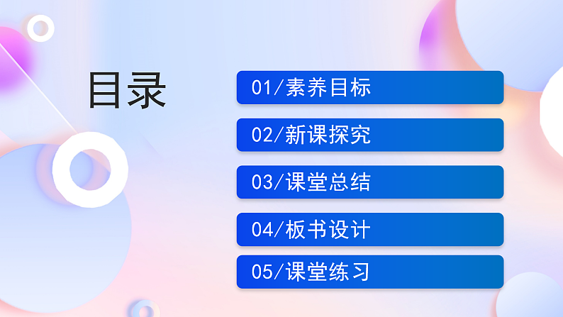 【新课标】教科版（2017秋）科学二上2.2《不同材料的餐具》课件+教案02
