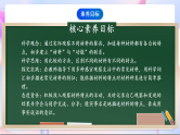 【新课标】教科版（2017秋）科学二上2.2《不同材料的餐具》课件+教案