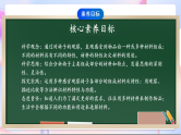 【新课标】教科版（2017秋）科学二上2.5《椅子不简单》课件+教案