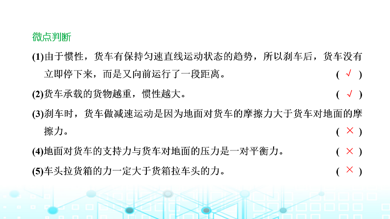 16090424第5页