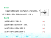 高考物理一轮复习必修第二册第四章曲线运动万有引力与航天第二讲抛体运动课件