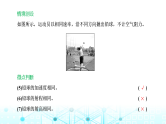 高考物理一轮复习必修第二册第四章曲线运动万有引力与航天第二讲抛体运动课件