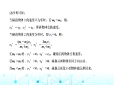 高考物理一轮复习必修第二册第六章动量动量守恒定律第三讲“动量守恒定律中三类典型问题”的分类研究课件
