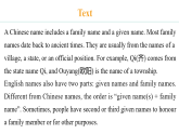 Unit 4 My family Lesson 6（课件）2024-2025学年冀教版七年级英语上册